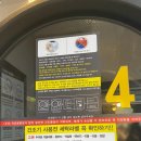 계림세탁 이미지