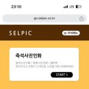 더나아산후조리원 이미지