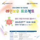 청소년 음악제, 서구학생예술대회, 레인보우 프로젝트 등 가을행사 풍성, 인천서구문화재단 문화의 거리서 열려 이미지