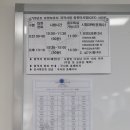 옥포요양보호사교육원 이미지