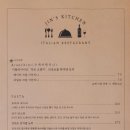 진스키친 이미지