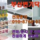 부산하수구닥터 이미지