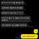 삼손전자 이미지