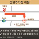 정자천로133번길 | [수원 정자동 맛집] 동네 인기 중국집 추천 "중화반점"