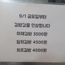 수미락 이미지