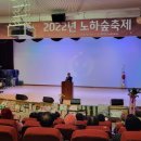 장수군노인복지관 이미지