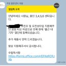 [일상 후기] 용인 쿠팡 3,5센터 입고,출고,검품 단기알바(일용직) 후기