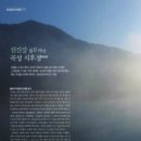 곡성-031 이미지