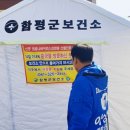 함평읍사무소2층 이미지