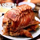 장충족발 이미지