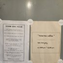 패터슨. 패터슨 (paterson. paterson) | 행리단길 맛집 분위기 좋은 카페 패터슨커피 paterson coffee