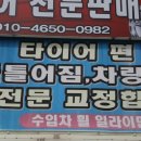 원광대 사거리 이미지