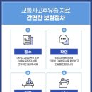 면목한의원 이미지