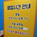 바니키즈랜드 이미지
