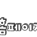 본토손가장 이미지