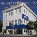 신사동공유오피스 드레이퍼스타트업하우스코리아센터 깨끗한시설 가격 위치 1인사무실.좋은위치 비상주...