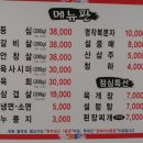 일억조생고기 이미지