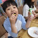 2025년6월4일 고구마절편, 액티비아 이미지