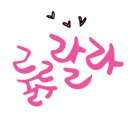 커튼명가창궁내점