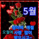 5월 이미지
