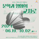 한빛도서관 이미지