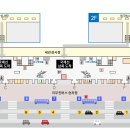 출발당일 (12/23) 공항 집결장소 / 준비물 안내 이미지