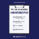 범계정형외과의원 이미지