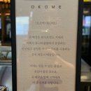 함박중학교 | 부산 광안리 흑백요리사2 출연 김태우셰프의 신상맛집 오코메 방문후기