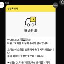음식물처리기 추천! 다룸 제로컬렉션 AI 음식물처리기 1개월 사용 후기