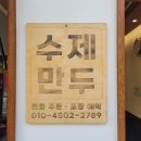 원도안로-8 이미지