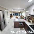 양우내안애 에듀파크아파트 이미지