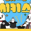금정체육공원_꿈나래어린이극장 네이버블로그