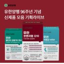 오케이양행