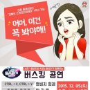 신촌플레이버스 이미지