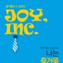 주식회사우인 이미지