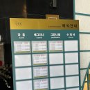 오작교플라워 | 울산웨딩홀 UCC 시티컨벤션 비수기 성수기 비교 2027 견적공유, 꿀팁