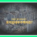 고덕에아침공인중개사사무소 이미지