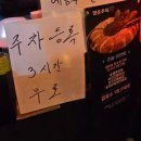 영춘주옥 이미지