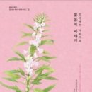 우리전통음식연구소 이미지