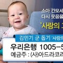 삼육공사 이미지