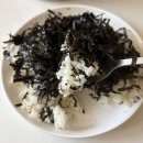 엄마손반찬and분식 | 제목 : 김가루1kg 대용량으로 즐기는 고소한 김가루 활용법 엄마손김가루 업소용김가루 추천
