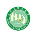 인천공항중학교 이미지