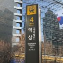 역삼-1358 이미지