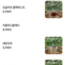 카페런던 이미지