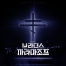 케이브라더스 이미지