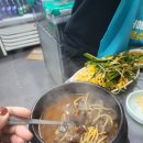 월피동곱창집