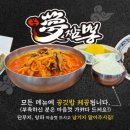 몽짬뽕 이미지