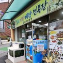 경도모텔 이미지