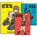 라이라이 이미지