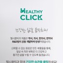 파파인 이미지